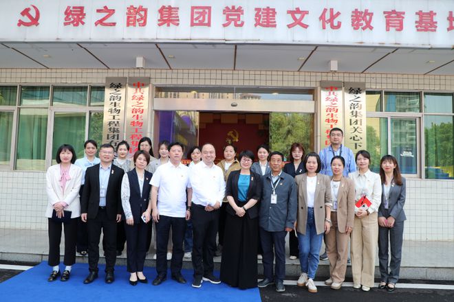 绿之韵与省中医药研究院药膳食疗研究所开展共建“药膳实践基地”