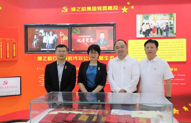 绿之韵与省中医药研究院药膳食疗研究所开展共建“药膳实践基地”