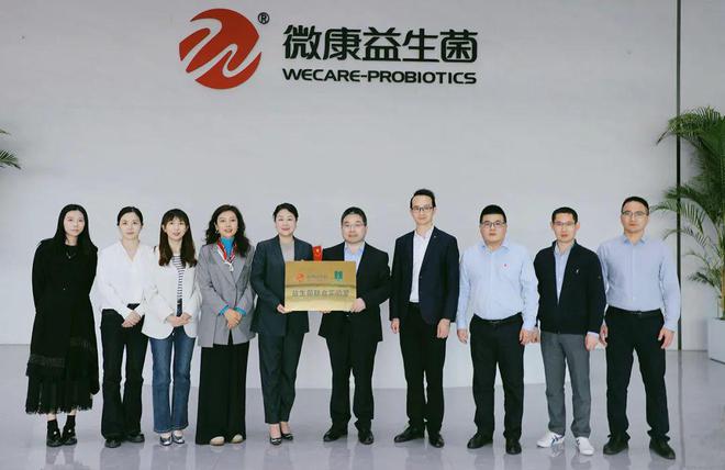 绿之韵与微康益生菌签订战略合作，探索黄精+益生菌产业新未来