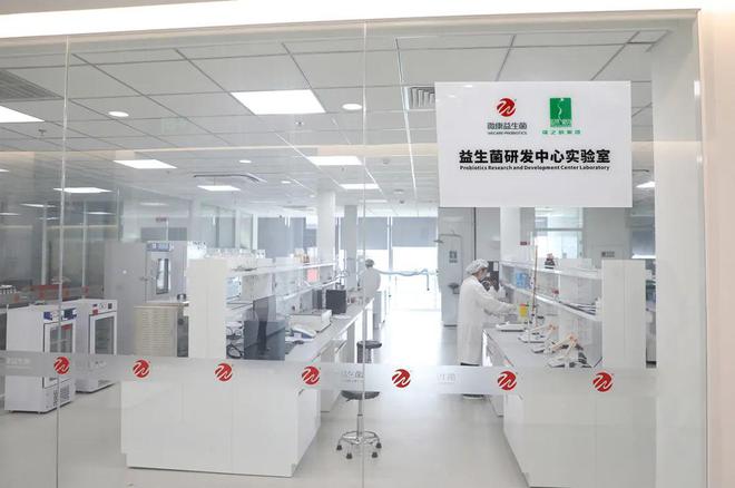 绿之韵与微康益生菌签订战略合作，探索黄精+益生菌产业新未来