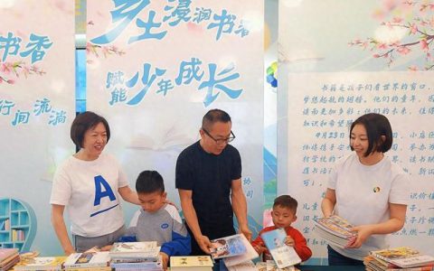 太原市小店区政协携手安利山西分公司开展图书捐赠活动