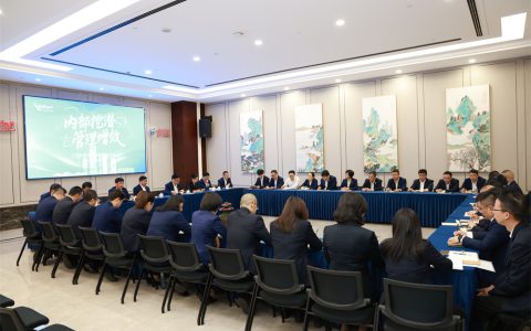 安惠召开“内部挖潜 管理增效”主题办公会