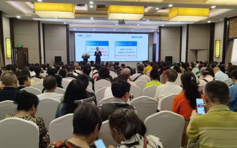 2025“健康中国 安惠在行动”成都站报告会举行