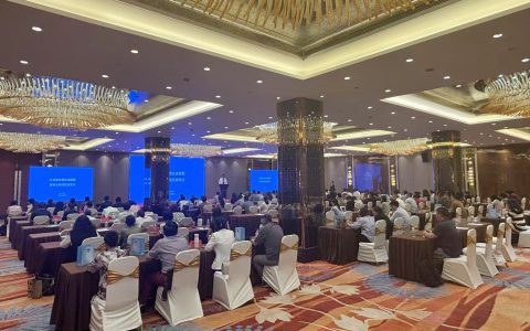 安惠参加江苏省直销企业联盟经销商高质量发展论坛