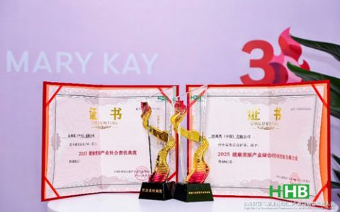 玫琳凯荣获健康美丽产业两项重磅殊荣