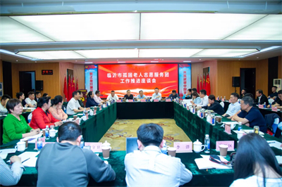 临沂市孤困老人志愿服务团工作推进座谈会在卫康召开