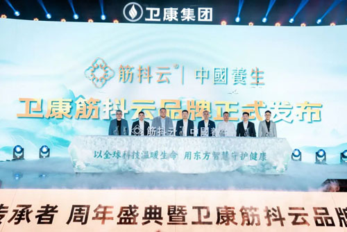 廿六载丨卫康：以创新为犁，铸就产业丰碑