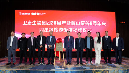 廿六载丨卫康：以创新为犁，铸就产业丰碑