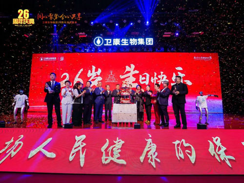 廿六载丨卫康：以创新为犁，铸就产业丰碑
