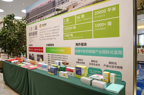 金木“减重门诊多中心研究和帮扶计划”启动
