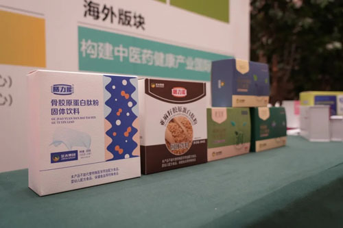 金木“减重门诊多中心研究和帮扶计划”启动