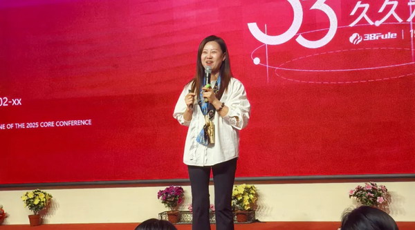 三八妇乐三乐系统青岛领导力培训盛会举办