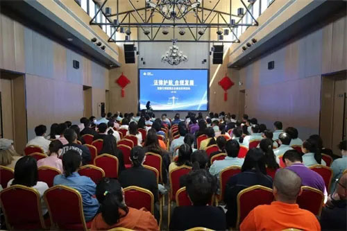 罗麦开展“直销企业法律知识普及”专题培训