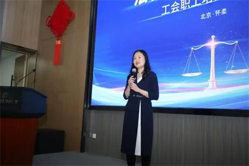 罗麦开展“直销企业法律知识普及”专题培训