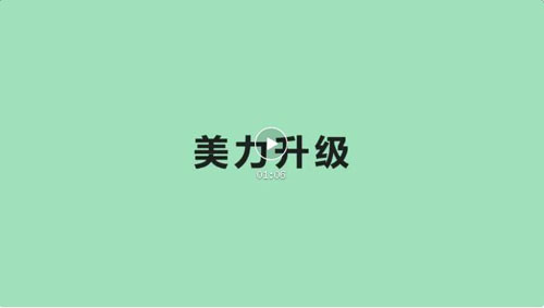 5月1日 欧瑞莲全球BCM正式登陆中国