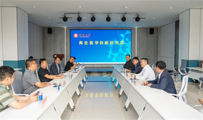 广东岭南学院马勇教授一行莅临卫康考察交流