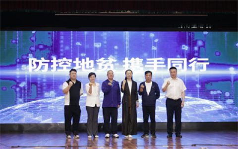 绿之韵公益基金会捐资参与关爱湖南地贫儿童活动
