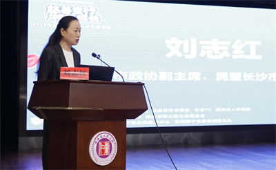 绿之韵公益基金会捐资参与关爱湖南地贫儿童活动