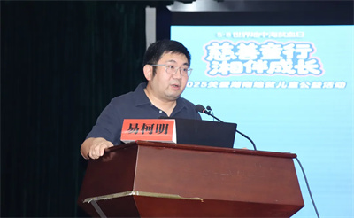 绿之韵公益基金会捐资参与关爱湖南地贫儿童活动