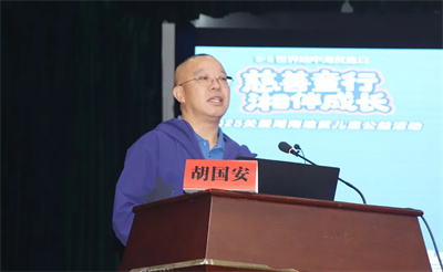 绿之韵公益基金会捐资参与关爱湖南地贫儿童活动