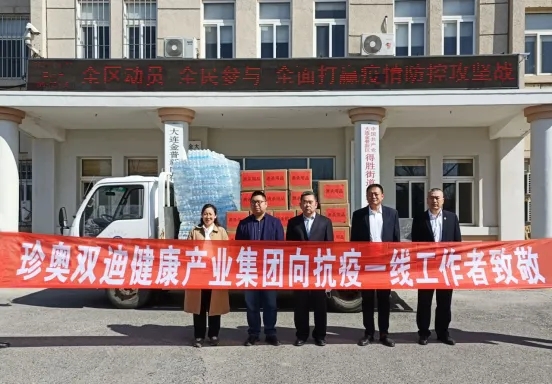 致敬红十字精神 双迪：传递大爱，温暖世界