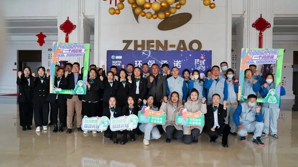 致敬红十字精神 双迪：传递大爱，温暖世界