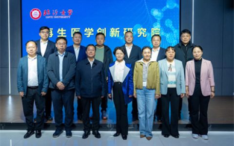 临沂市政协王丽云一行调研卫康康养产业