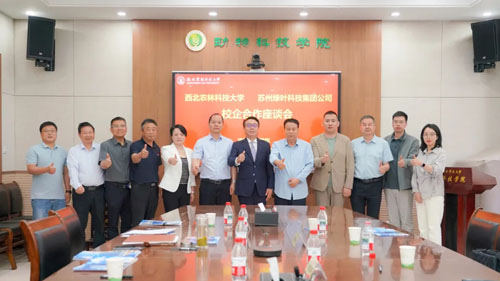 绿叶徐建成拜访中国羊奶产业专家曹斌云教授