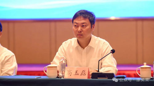 康美来承办安徽省直销行业自律联席会议召开