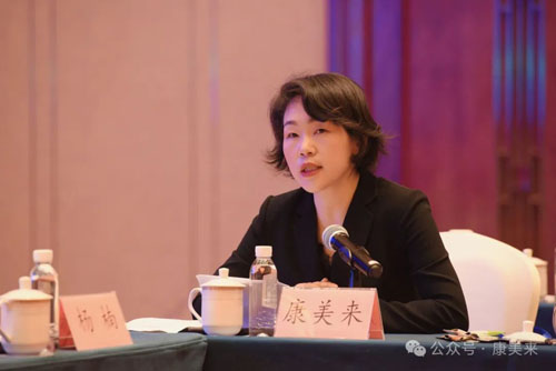 康美来承办安徽省直销行业自律联席会议召开