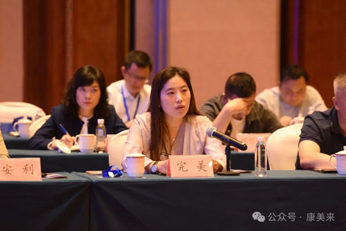 康美来承办安徽省直销行业自律联席会议召开