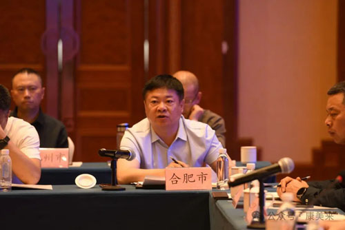 康美来承办安徽省直销行业自律联席会议召开