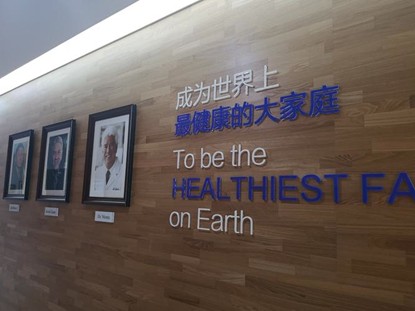 葆婴（USANA）可持续发展报告显示其在全球产生积极影响