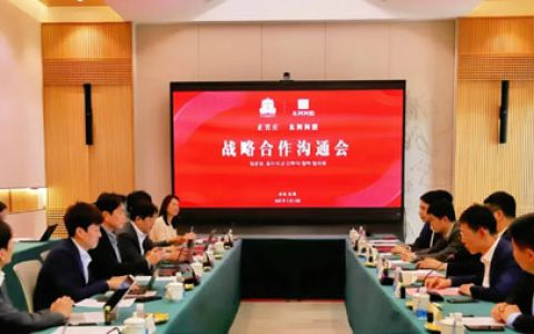 东阿阿胶与正官庄战略合作协议签约仪式举行