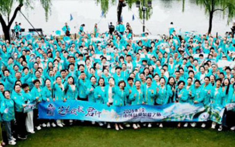 春芝堂：君行江南 近2000名精英共赴盛典