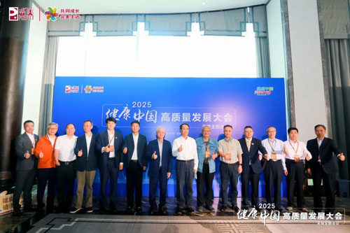 时光溯源 完美健康食品国内研习班无锡站举办
