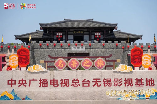 时光溯源 完美健康食品国内研习班无锡站举办