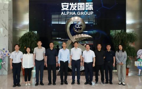 辽宁丹东市政协主席陈福茂带队调研安发生物