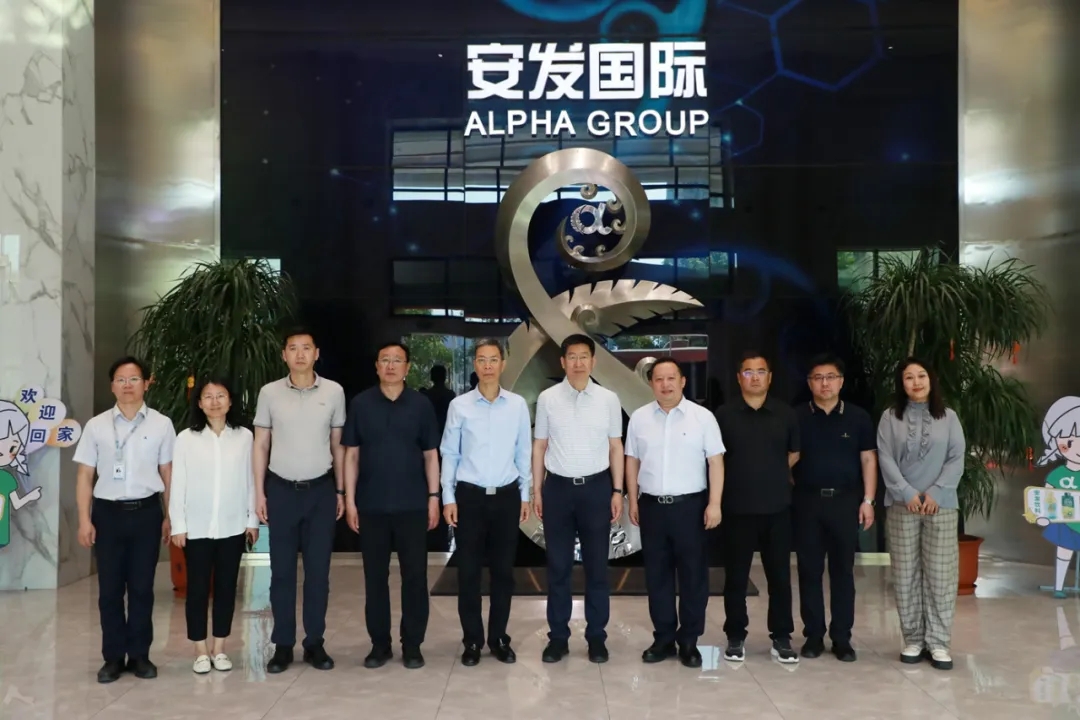 辽宁丹东市政协主席陈福茂带队调研安发生物