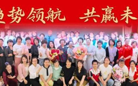 趋势领航共赢未来 荣格2025表彰盛典举行