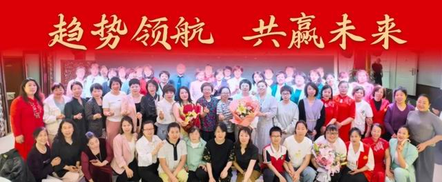 趋势领航共赢未来 荣格2025表彰盛典举行