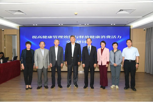 如新|前沿对话：提高健康管理效能与释放活力