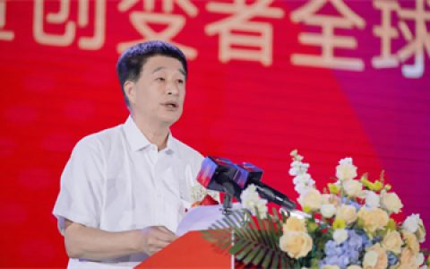 三八妇乐举办生殖健康基金捐赠及俱乐部成立会