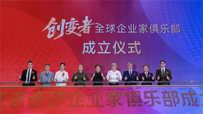 三八妇乐举办生殖健康基金捐赠及俱乐部成立会