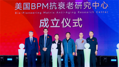 三八妇乐举办生殖健康基金捐赠及俱乐部成立会