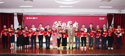 三八妇乐举办生殖健康基金捐赠及俱乐部成立会
