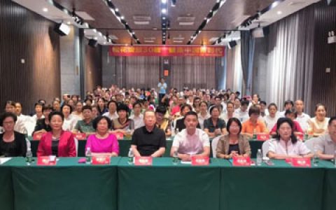 践行初心 新时代三十周年宣讲会走进海南海口