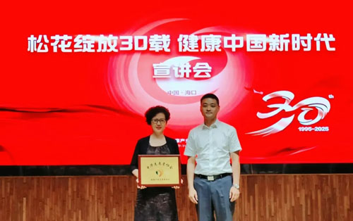 践行初心 新时代三十周年宣讲会走进海南海口
