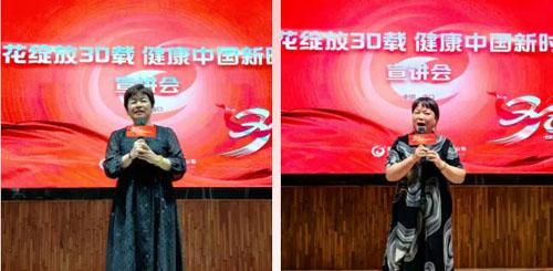 践行初心 新时代三十周年宣讲会走进海南海口