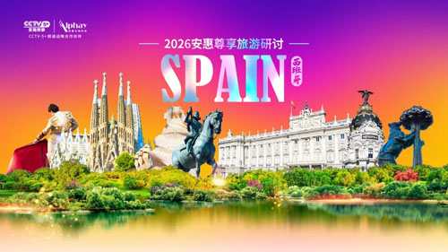 520|2025安惠俄罗斯尊享之旅圆满成行